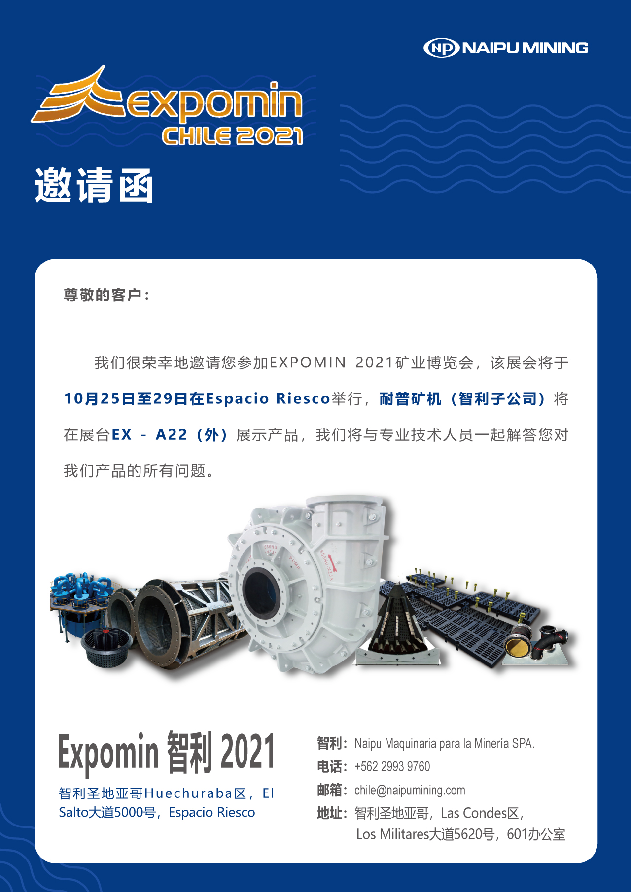 MG游戏官网·(中国区)有限公司