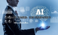 云创数据：收到1项发明专利证书